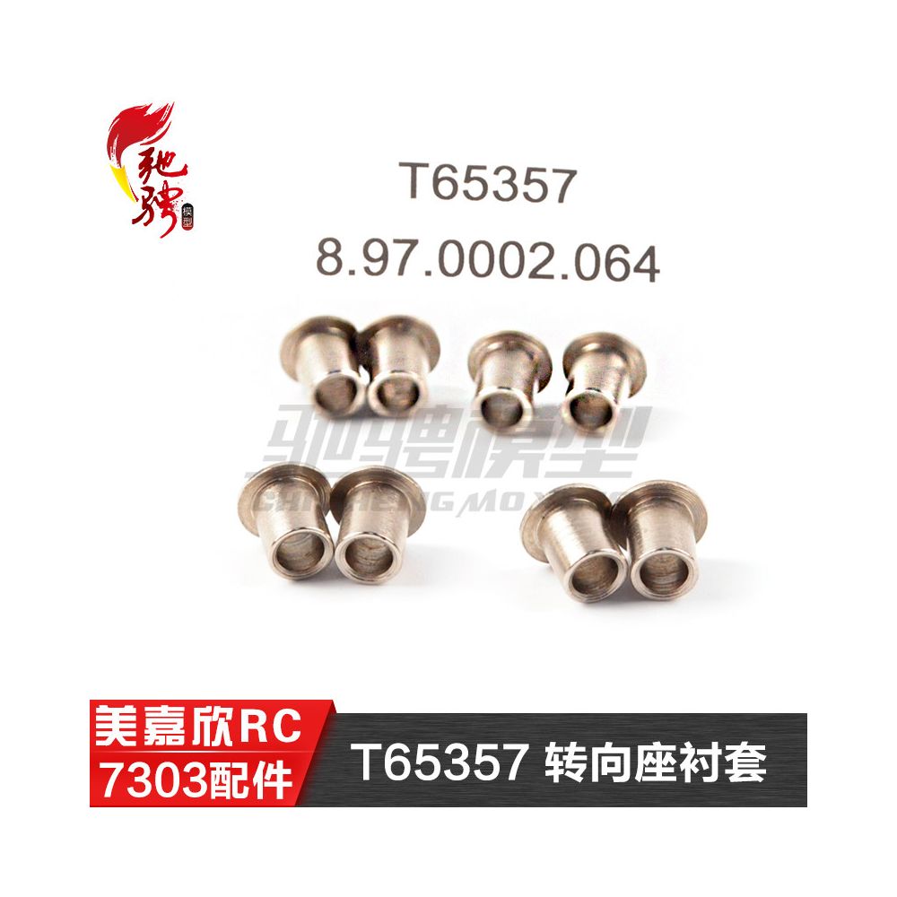 MJX RC 7303 7304 Rally Car Accessories