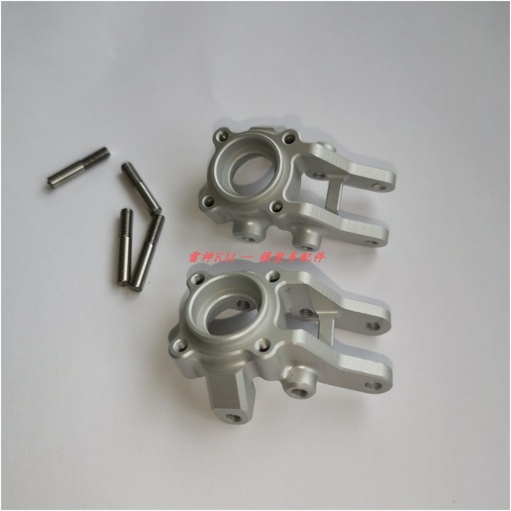 TH01514 Metal Steering Mount Primal RC ram 1500 1 8 image 4