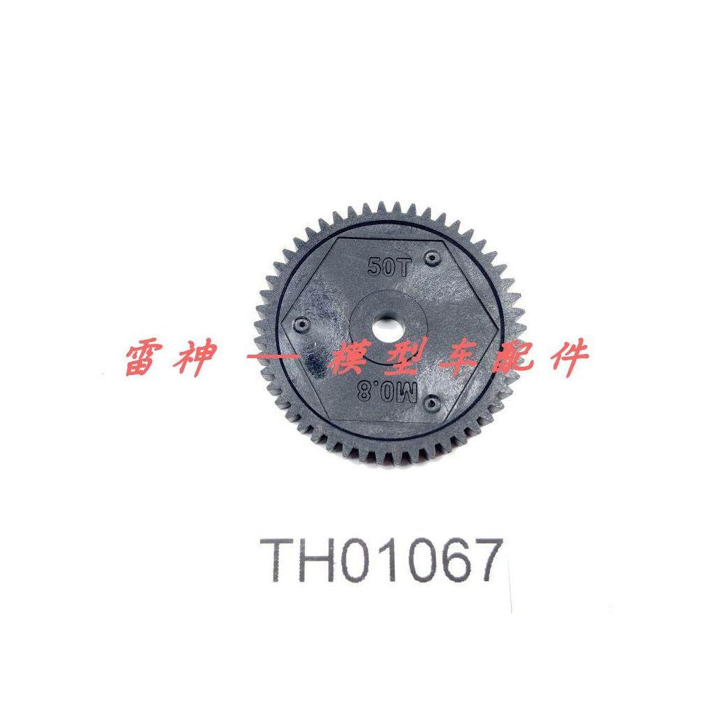 TH01067 50T large main reduction gear Tank 300 Raptor F150 pickup truck KMPro series image 1