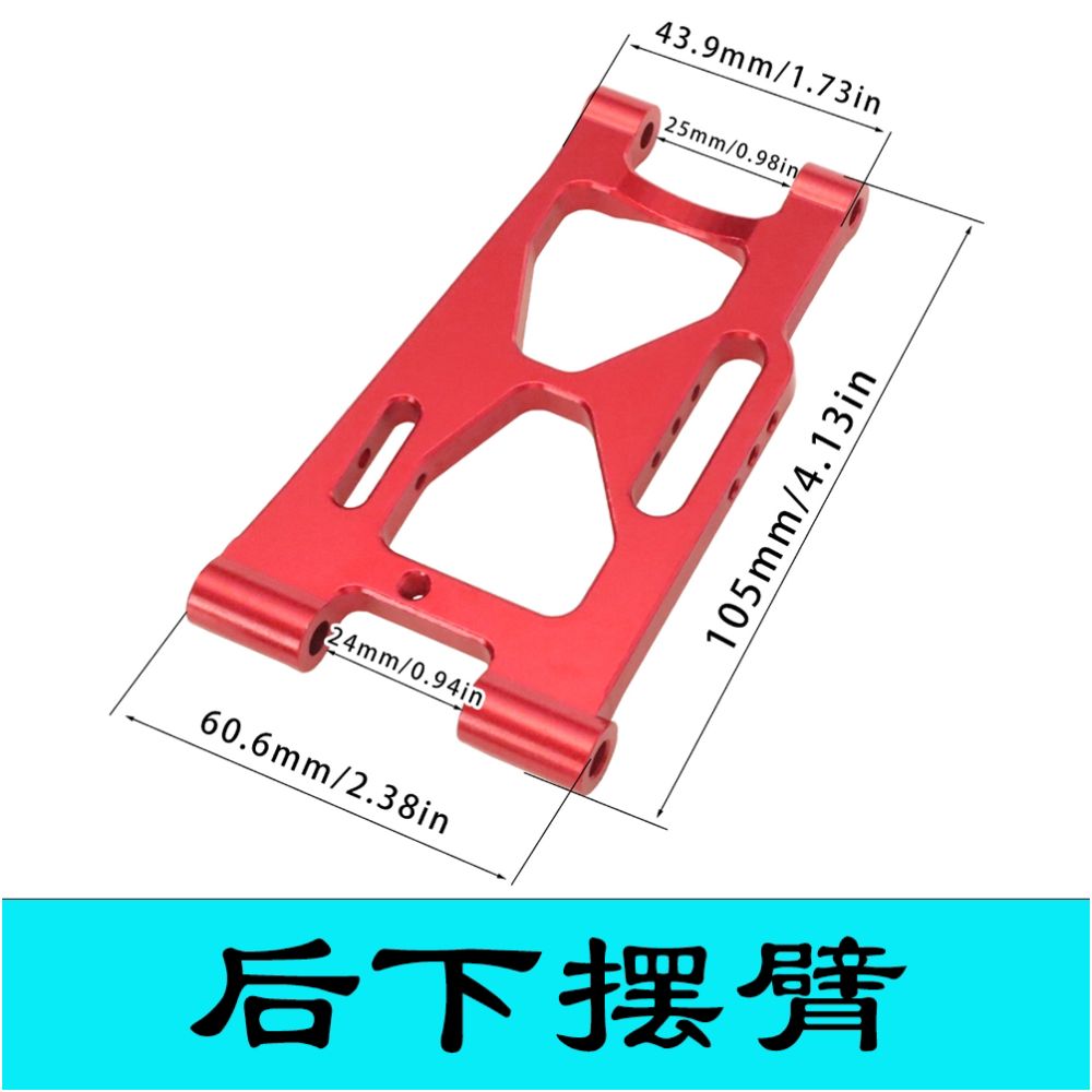 MJX 73037304 Citroen 1 7 all metal upgrade parts image 0