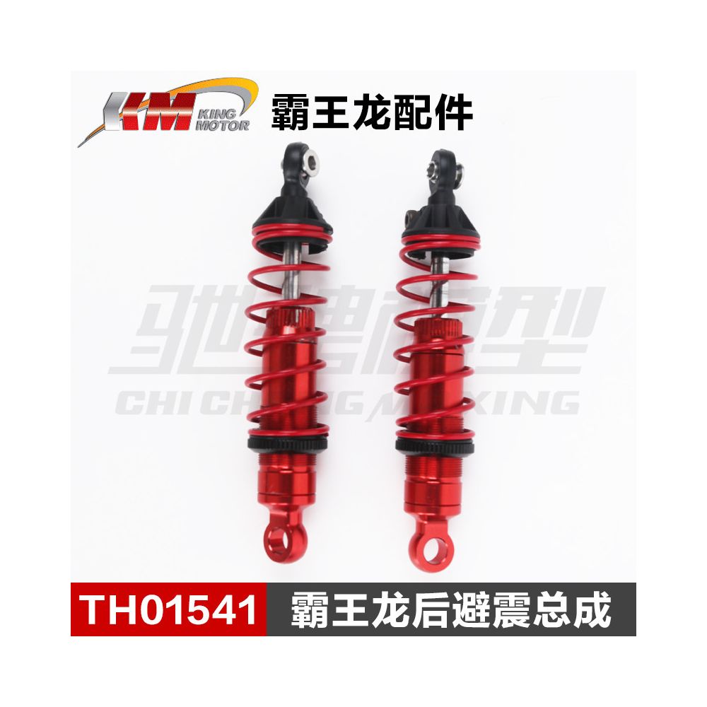 KM Primal ram 1 8 Remote Control Car Model Accessories