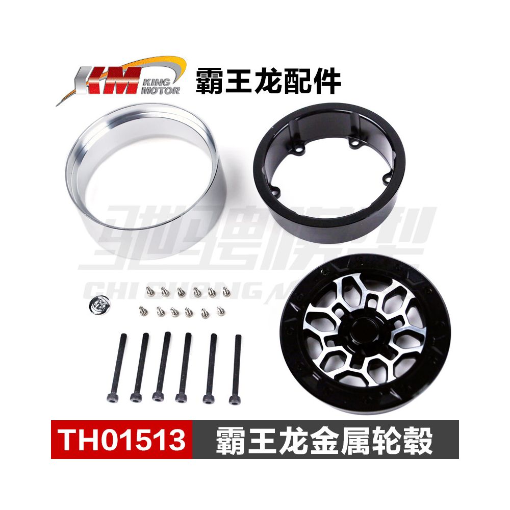 KM Primal ram 1 8 Remote Control Car Model Accessories image 4