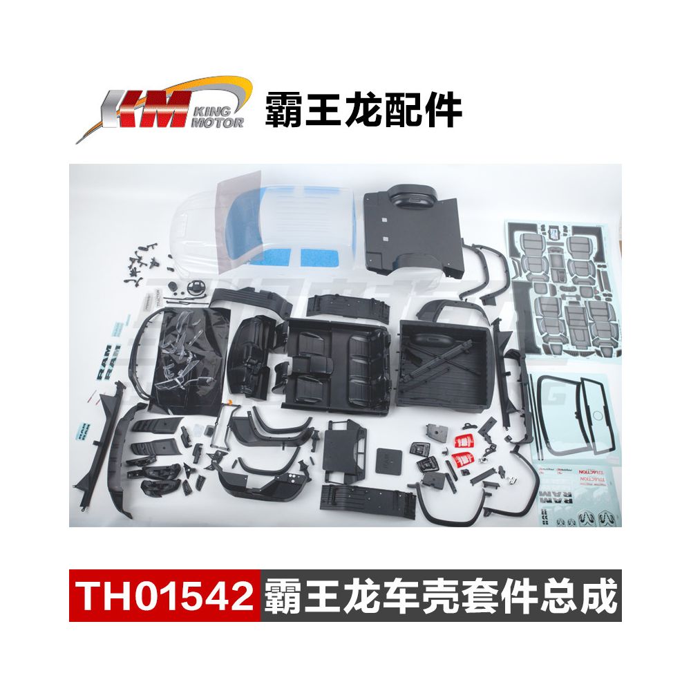 KM Primal ram 1 8 Remote Control Car Model Accessories