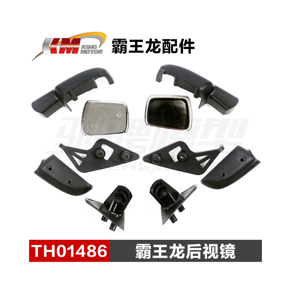 KM Primal ram 1 8 Remote Control Car Model Accessories