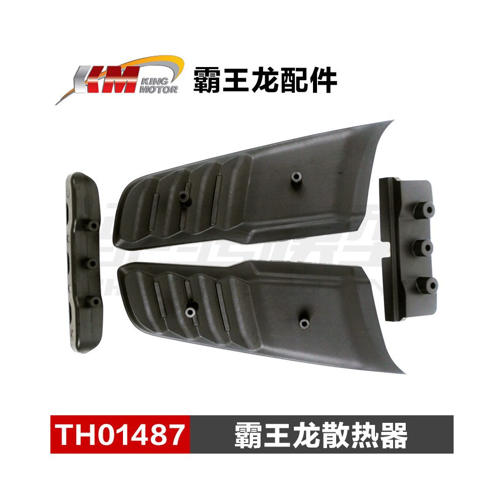 KM Primal ram 1 8 Remote Control Car Model Accessories