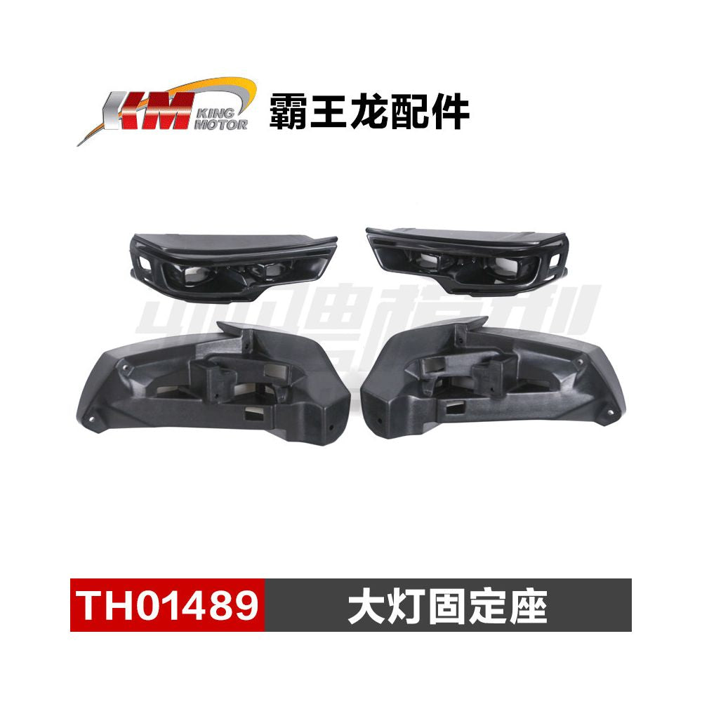 KM Primal ram 1 8 Remote Control Car Model Accessories