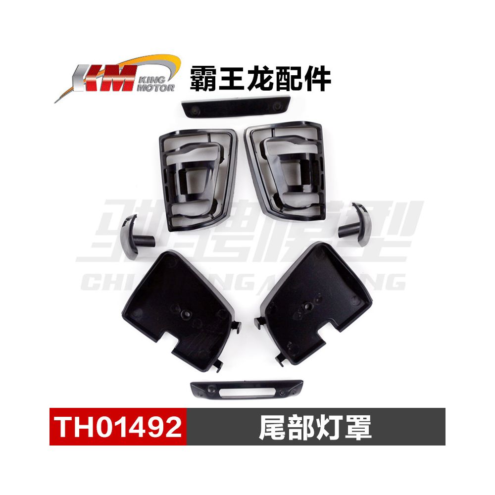 KM Primal ram 1 8 Remote Control Car Model Accessories