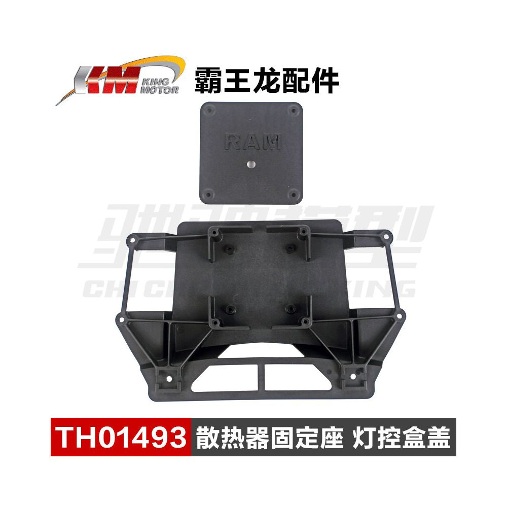 KM Primal ram 1 8 Remote Control Car Model Accessories