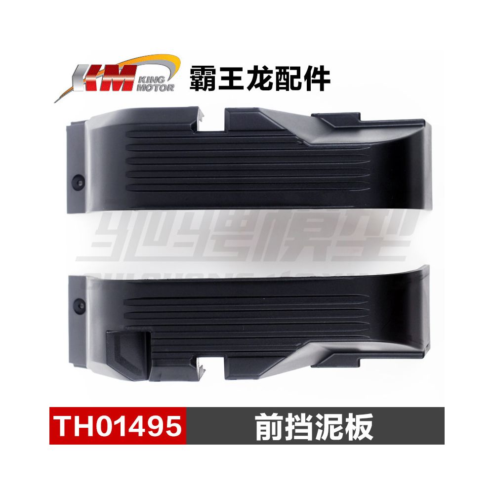 KM Primal ram 1 8 Remote Control Car Model Accessories