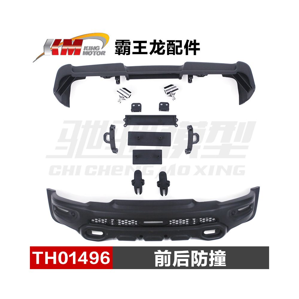 KM Primal ram 1 8 Remote Control Car Model Accessories