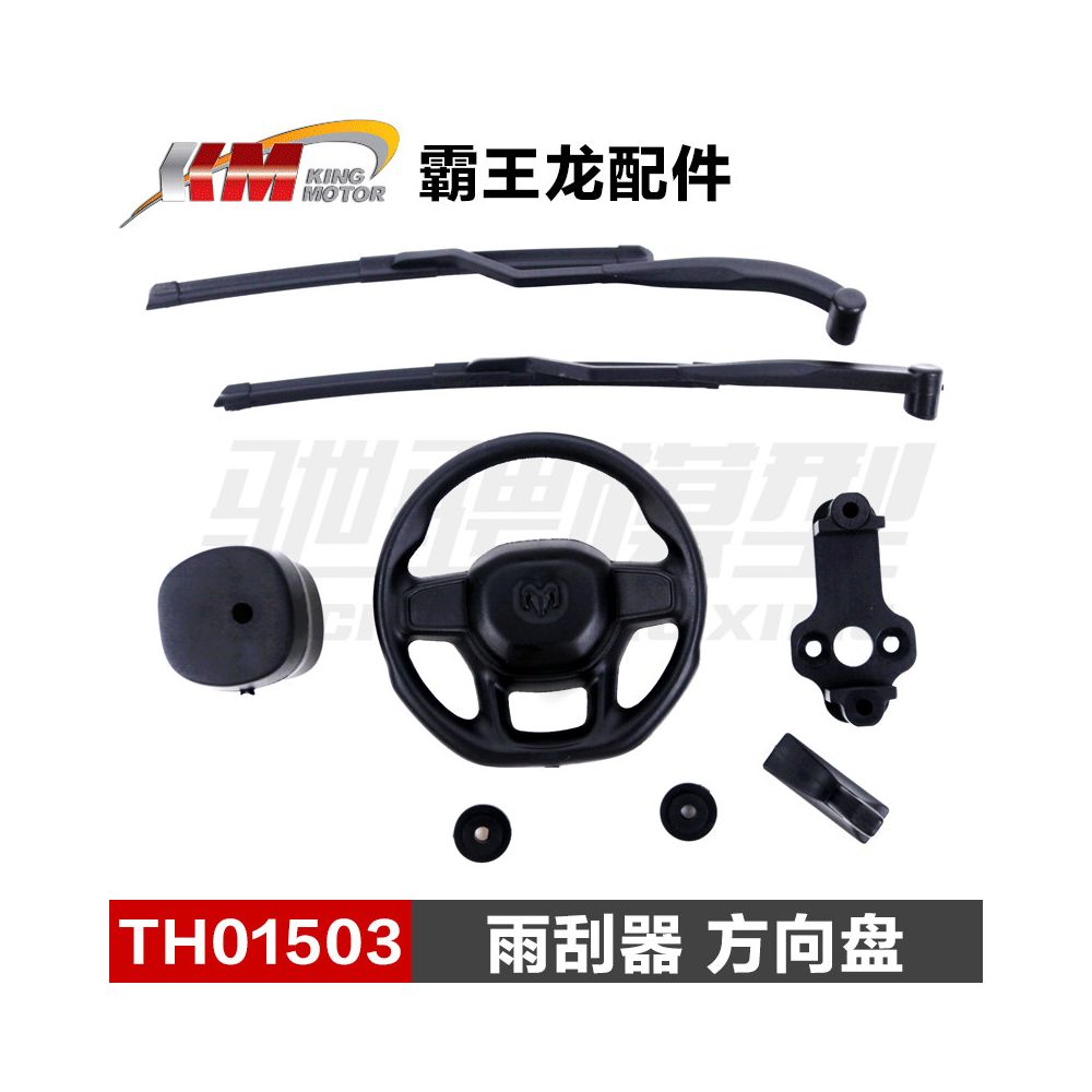 KM Primal ram 1 8 Remote Control Car Model Accessories