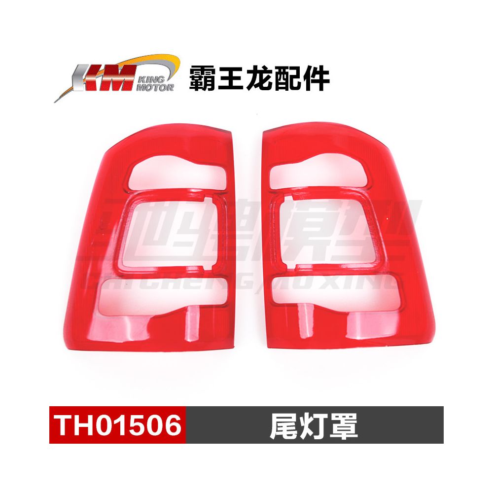 KM Primal ram 1 8 Remote Control Car Model Accessories