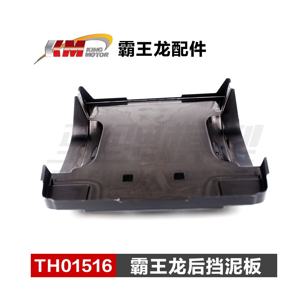 KM Primal ram 1 8 Remote Control Car Model Accessories