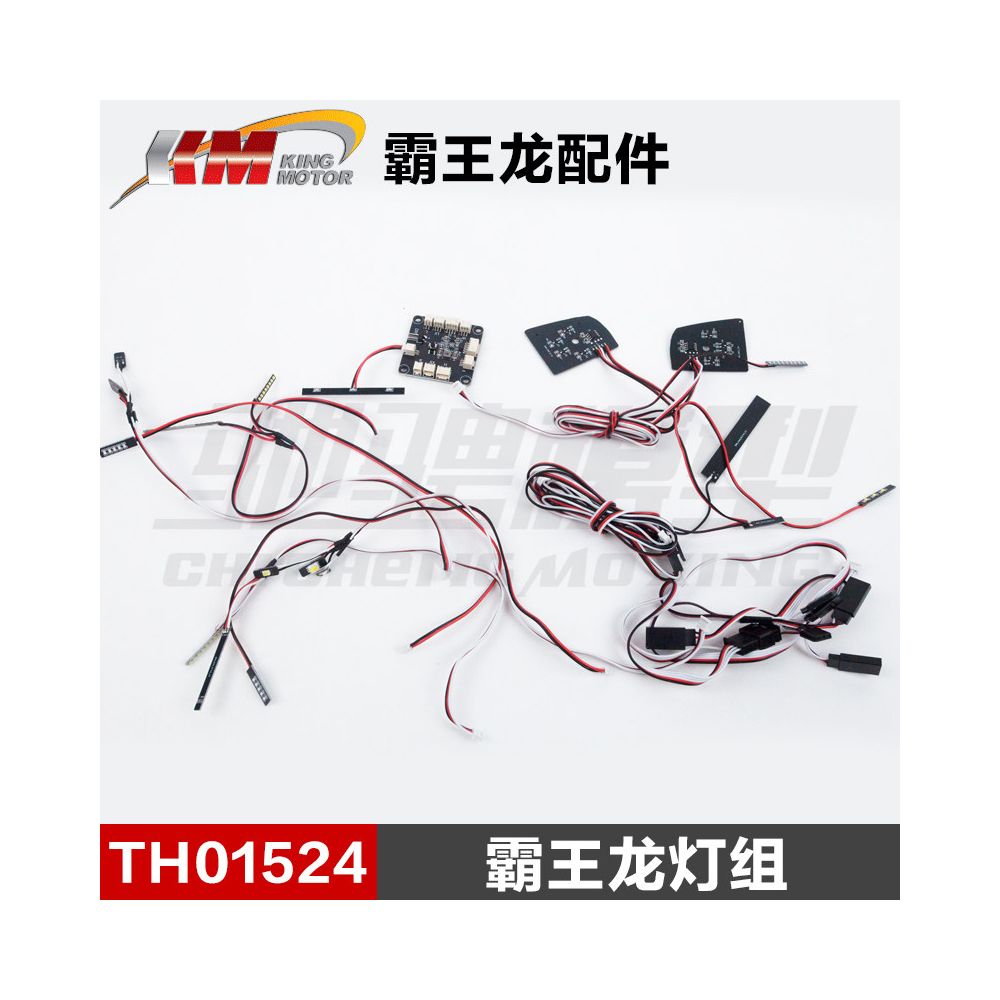 KM Primal ram 1 8 Remote Control Car Model Accessories
