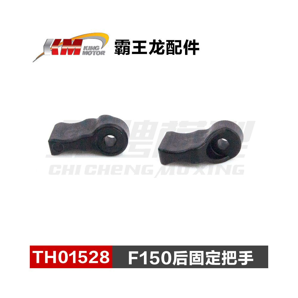 KM Primal ram 1 8 Remote Control Car Model Accessories