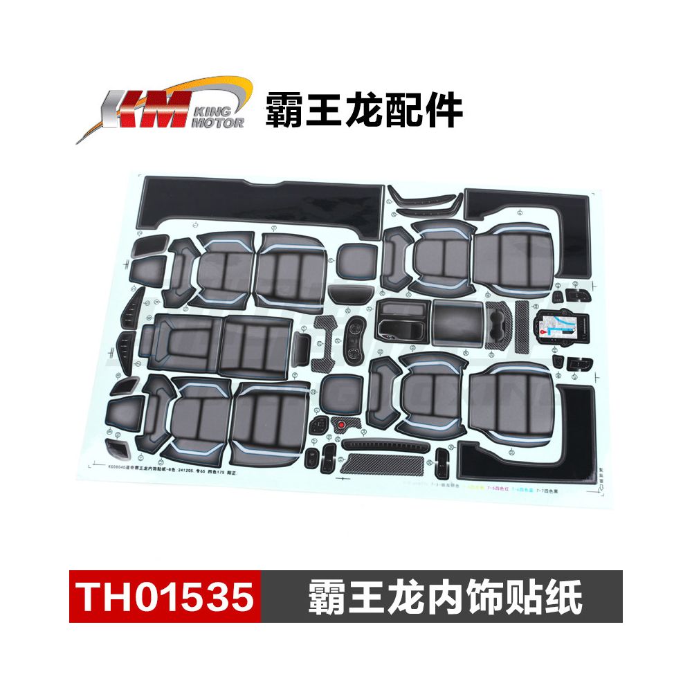 KM Primal ram 1 8 Remote Control Car Model Accessories