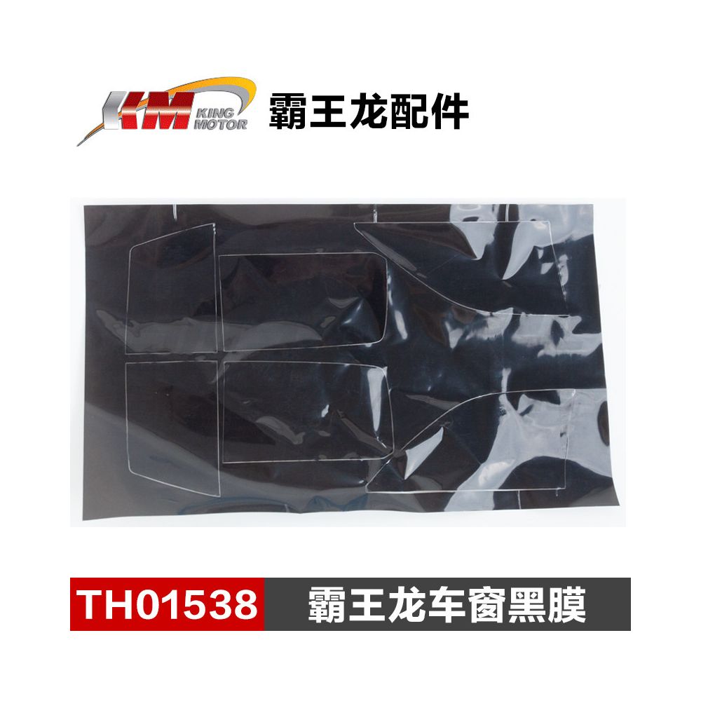 KM Primal ram 1 8 Remote Control Car Model Accessories