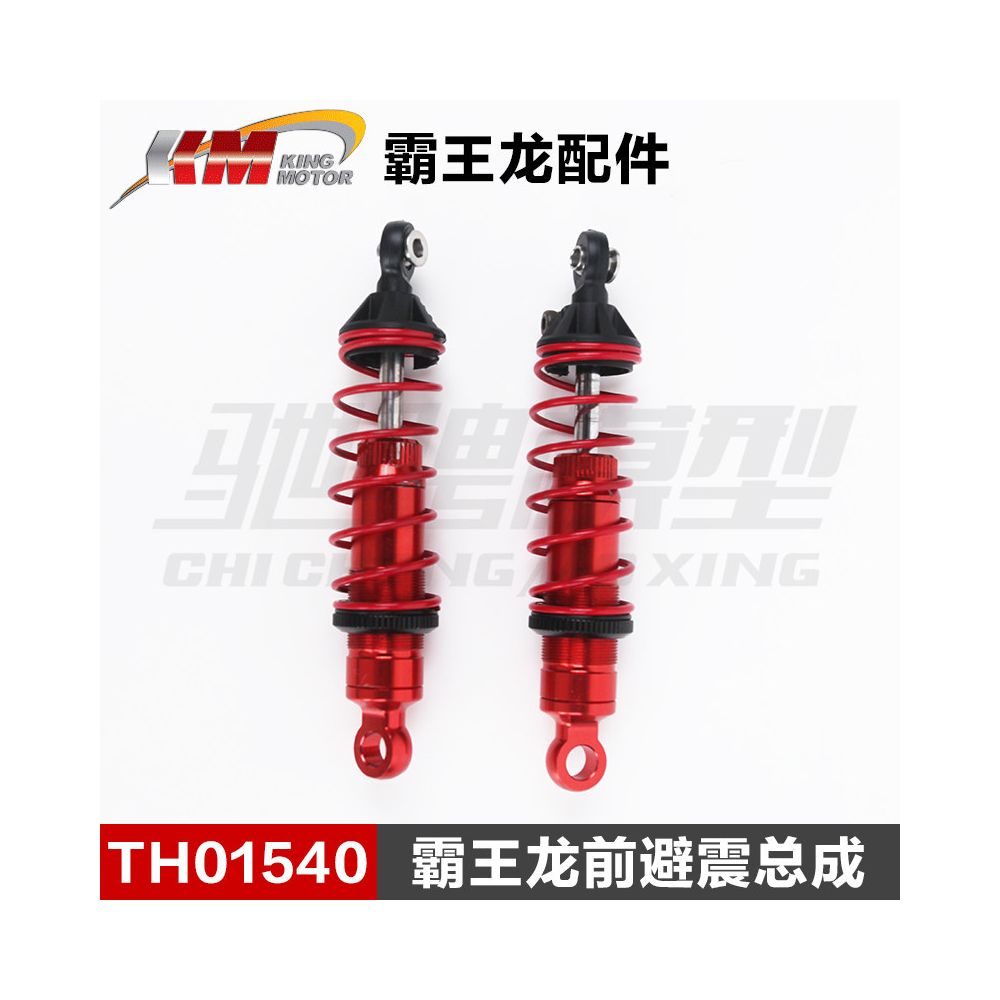 KM Primal ram 1 8 Remote Control Car Model Accessories