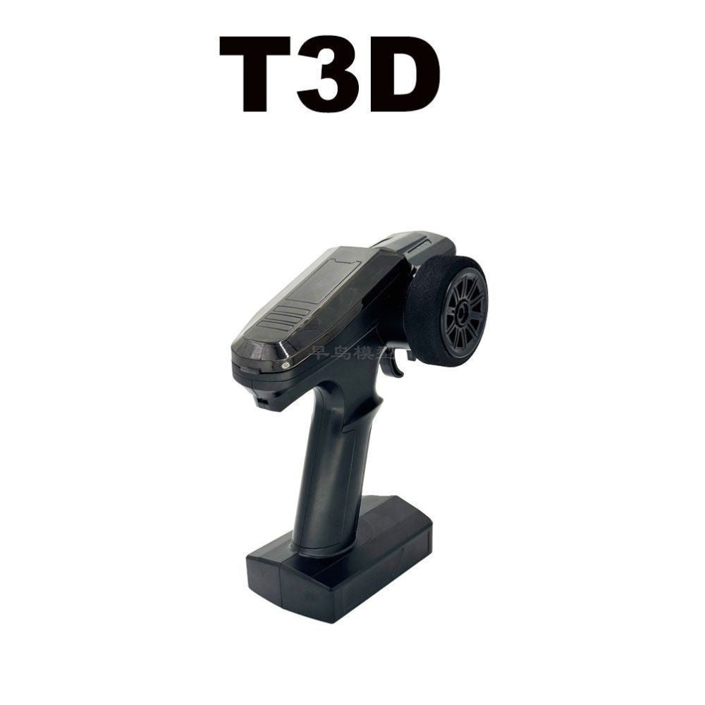 MJX 7303 & 7304 Spare Parts