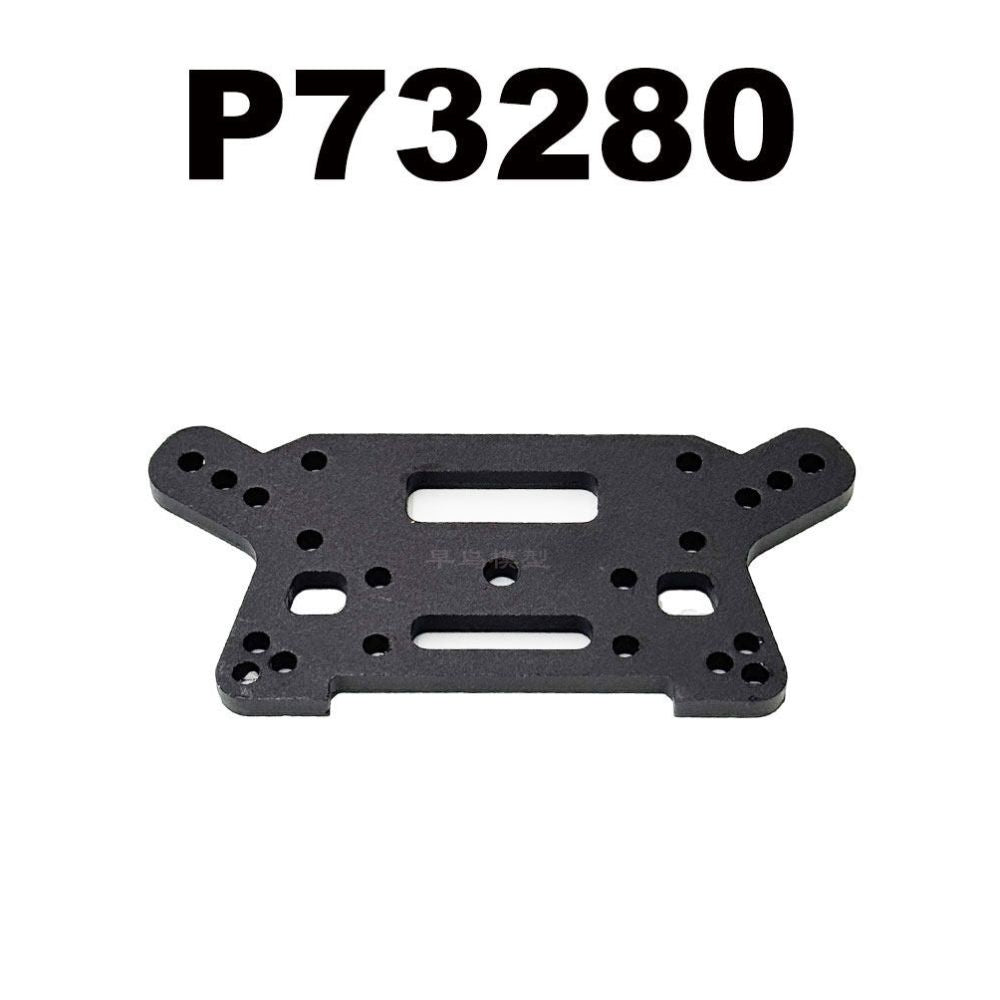 MJX 7303 & 7304 Spare Parts