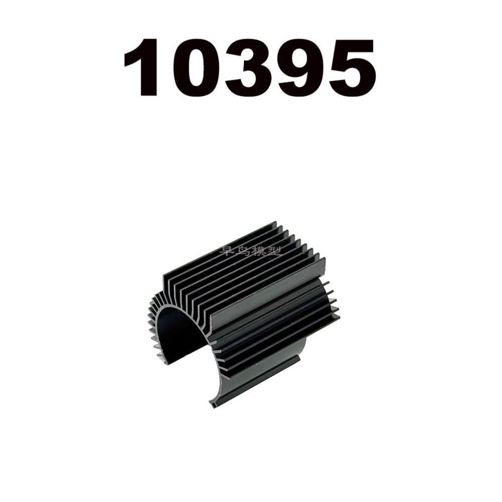 MJX 7303 & 7304 Spare Parts