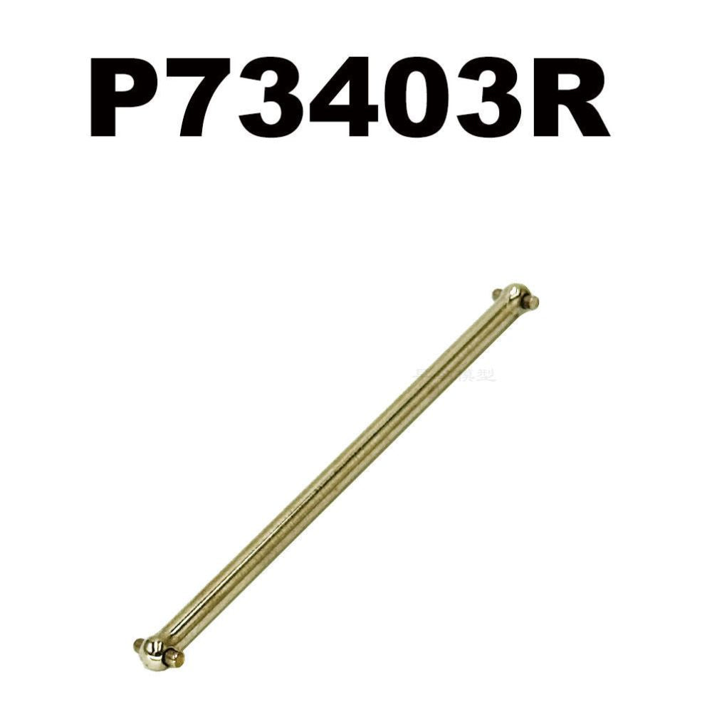 MJX 7303 & 7304 Spare Parts