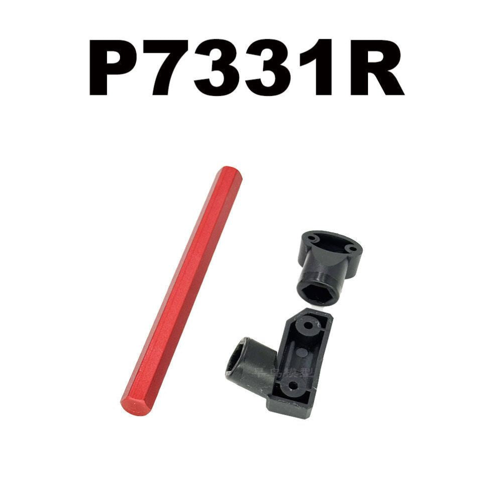 MJX 7303 & 7304 Spare Parts