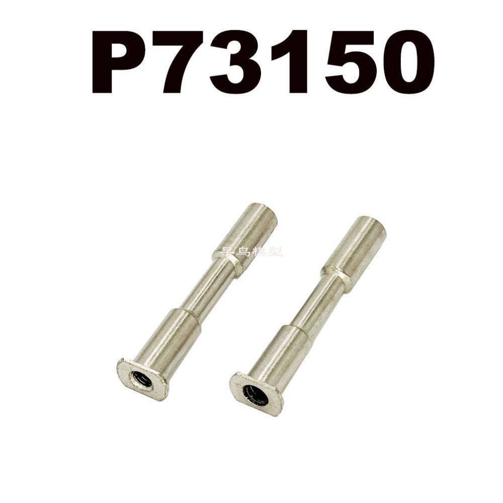 MJX 7303 & 7304 Spare Parts