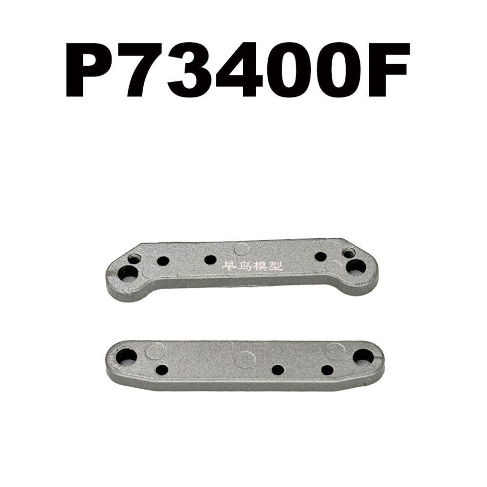 MJX 7303 & 7304 Spare Parts