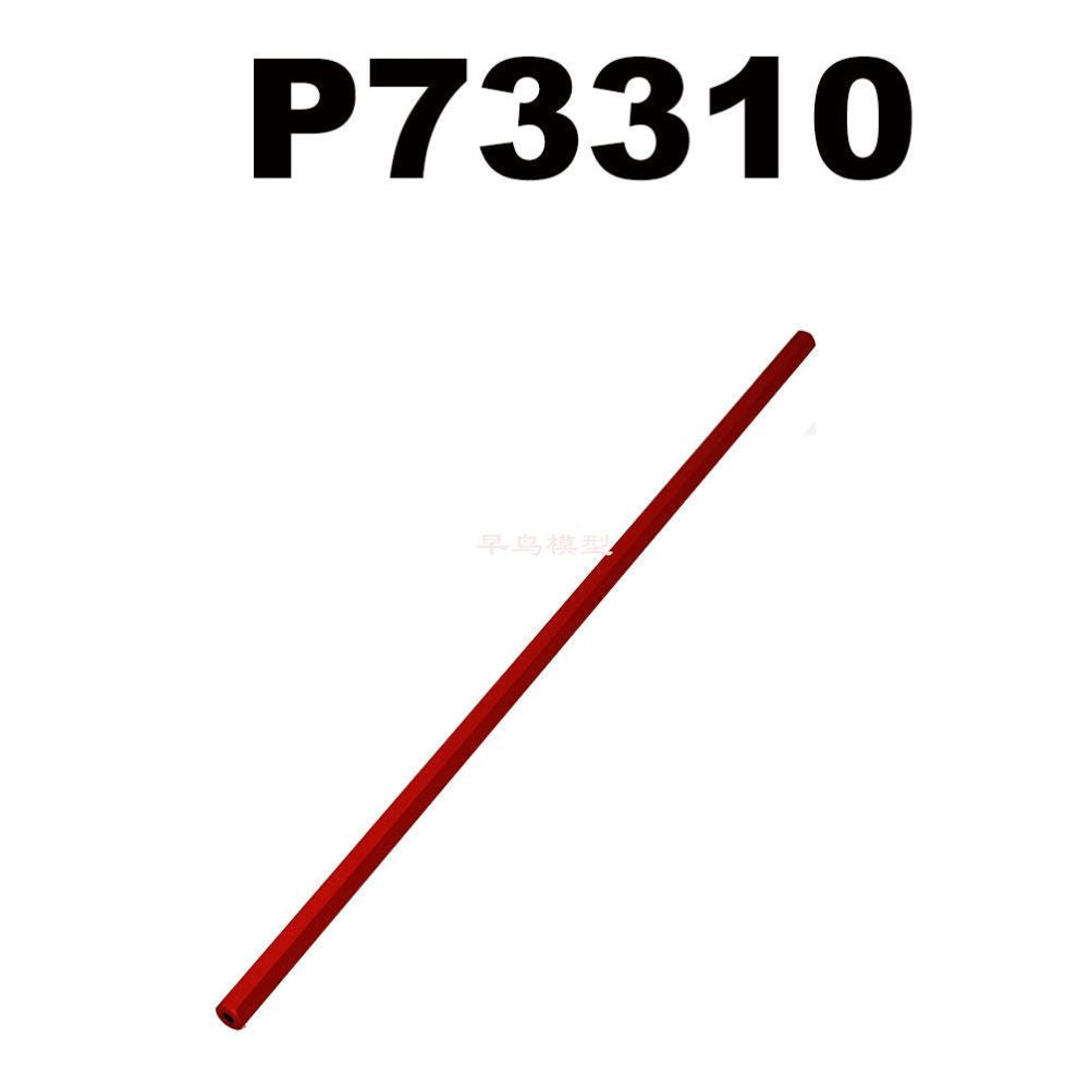 MJX 7303 & 7304 Spare Parts