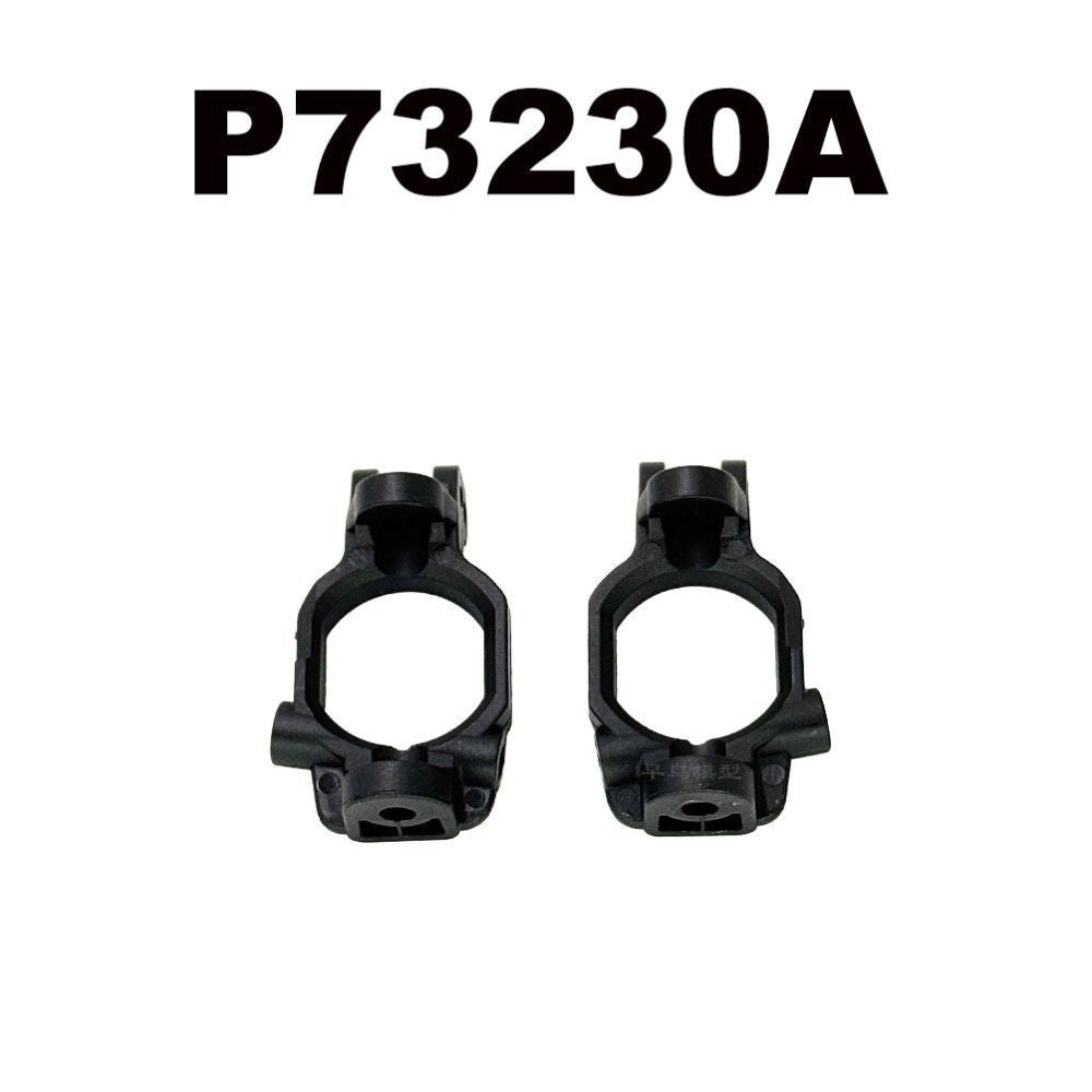 MJX 7303 & 7304 Spare Parts