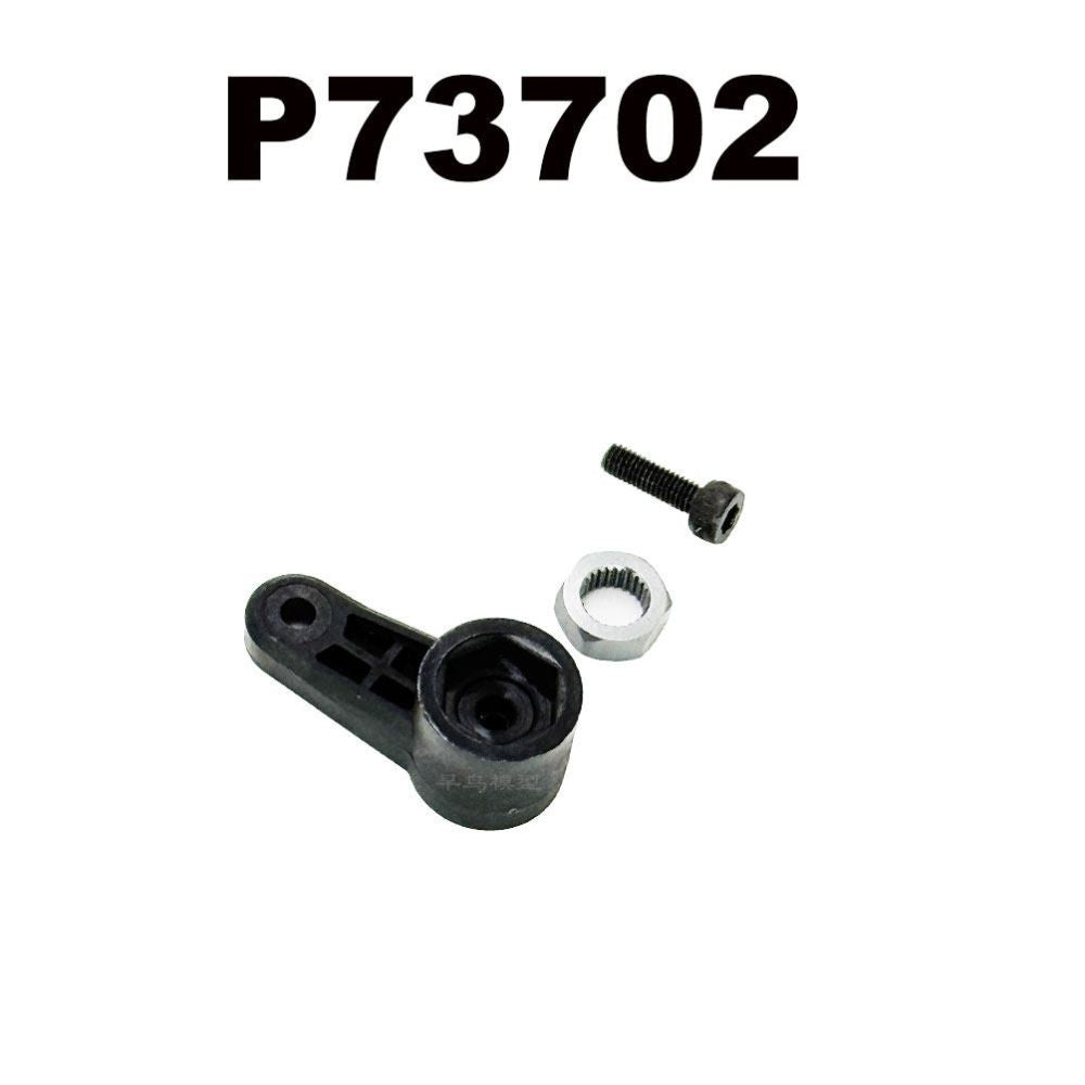 MJX 7303 & 7304 Spare Parts