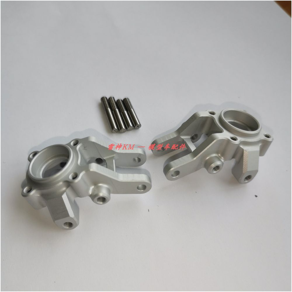 TH01514 Metal Steering Mount Primal RC ram 1500 1 8 image 1