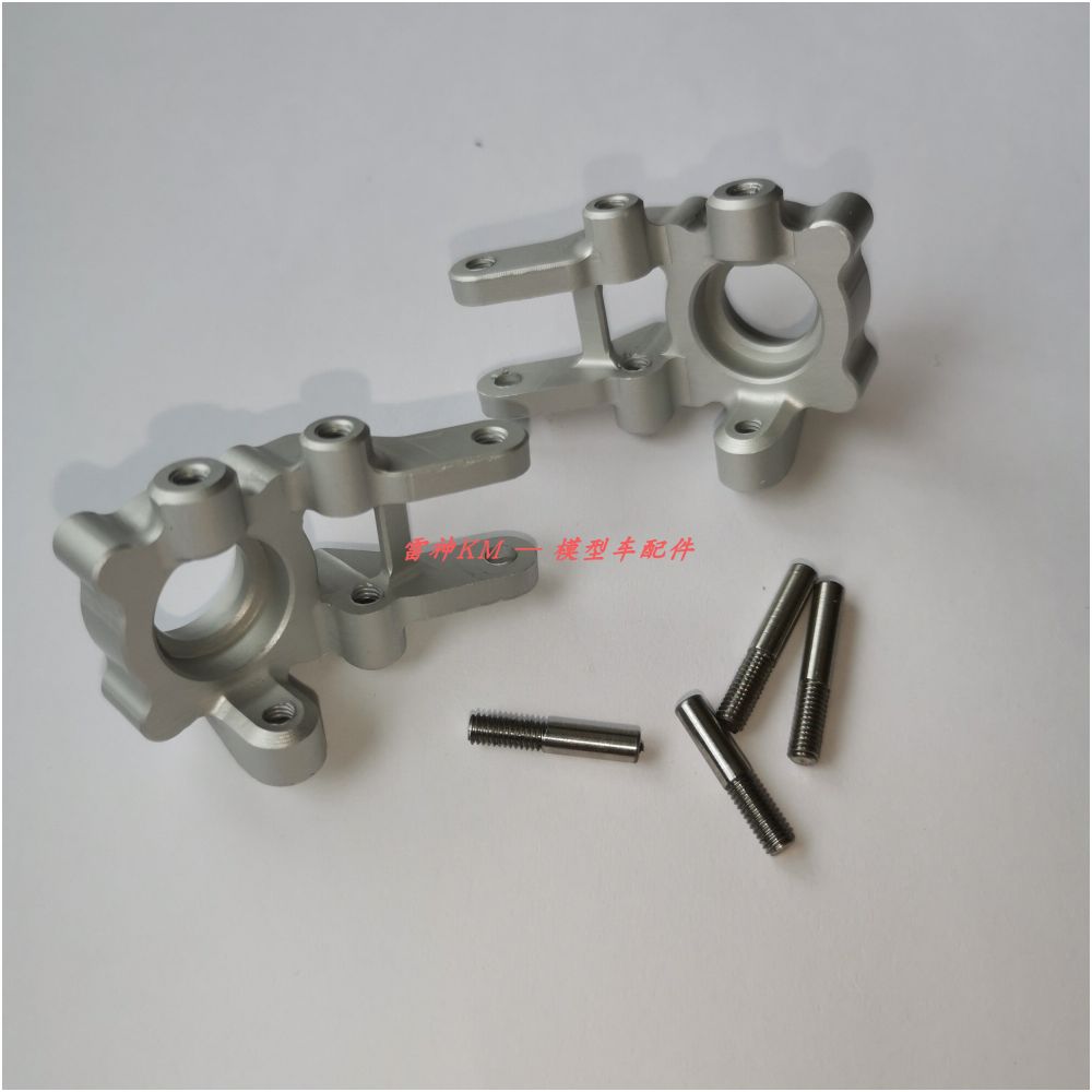 TH01514 Metal Steering Mount Primal RC ram 1500 1 8 image 2
