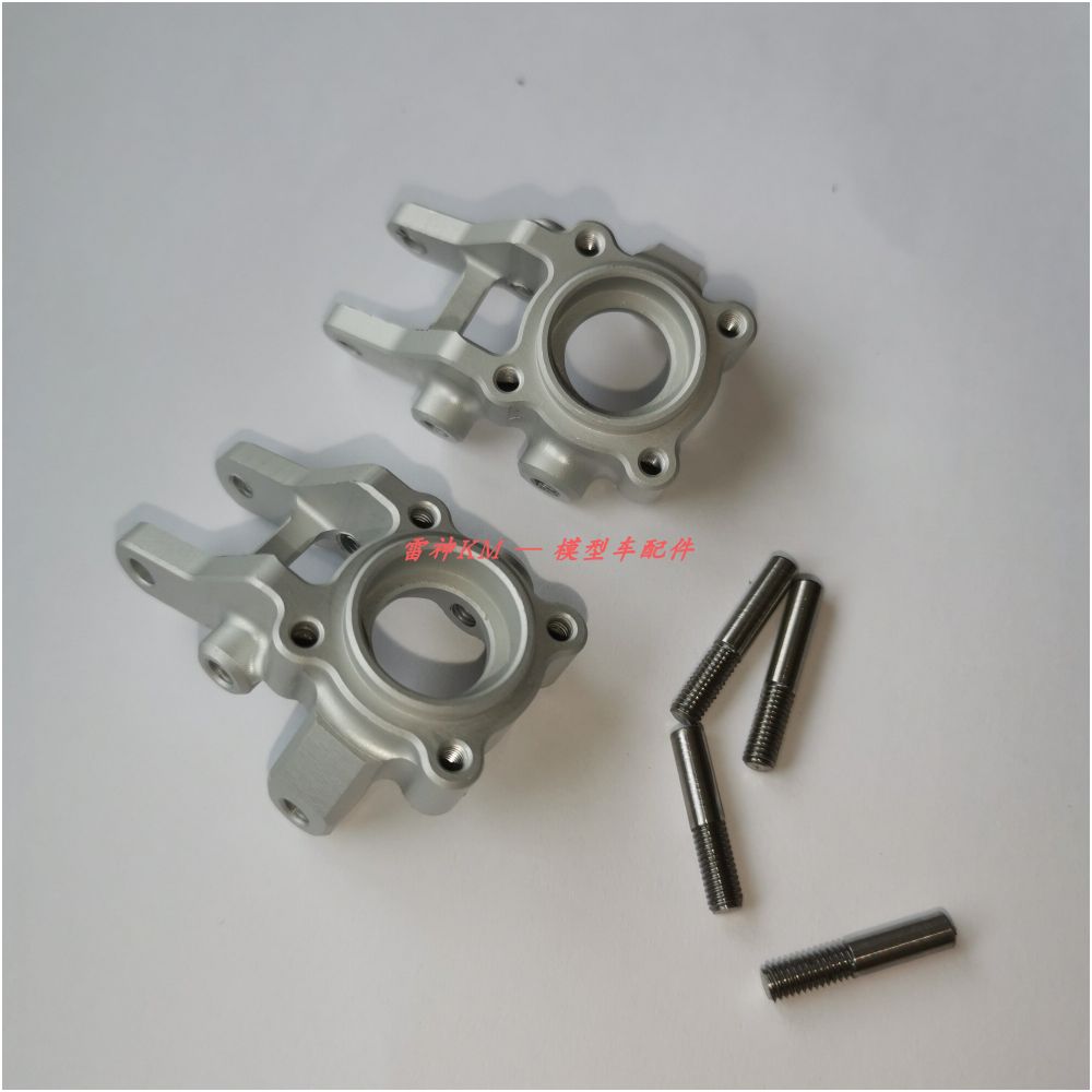 TH01514 Metal Steering Mount Primal RC ram 1500 1 8 image 3