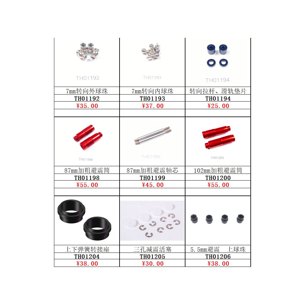 Traction Hobby F150 Raptor Tank 300 Light Assembly Transmission Shaft Winch CVD Shock Absorber Core Shock Absorber Cylinder etc image 2