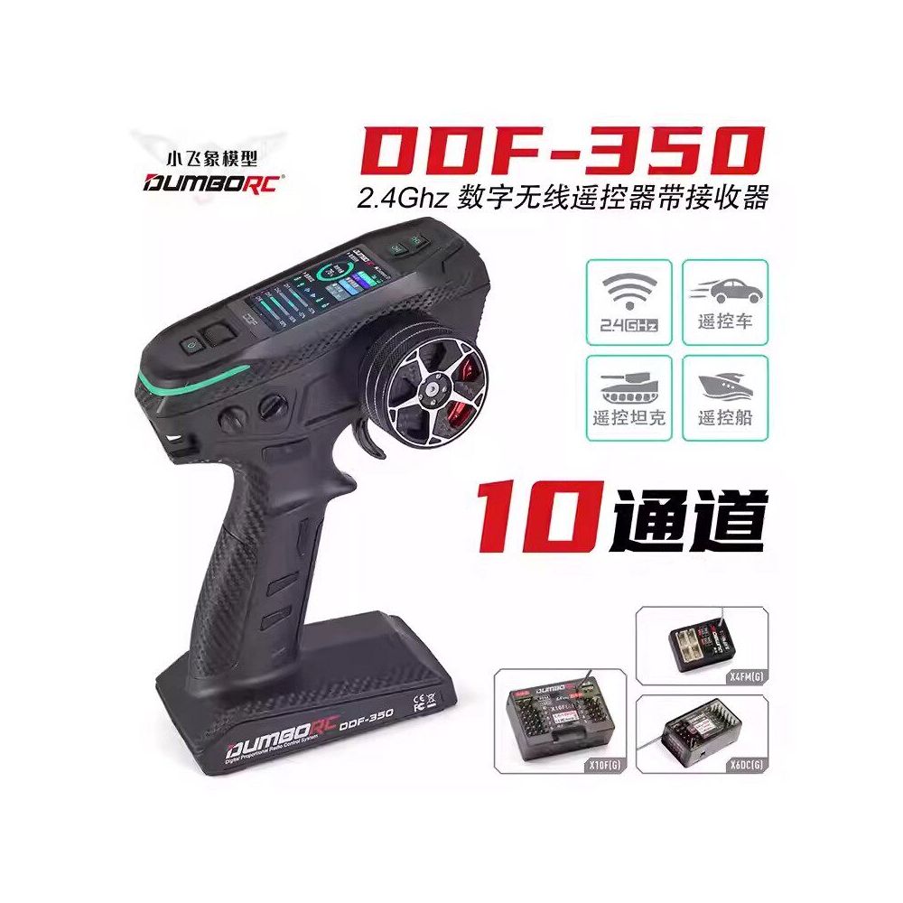 Dumbo DDF 350 controller with different handles and recievers image 0
