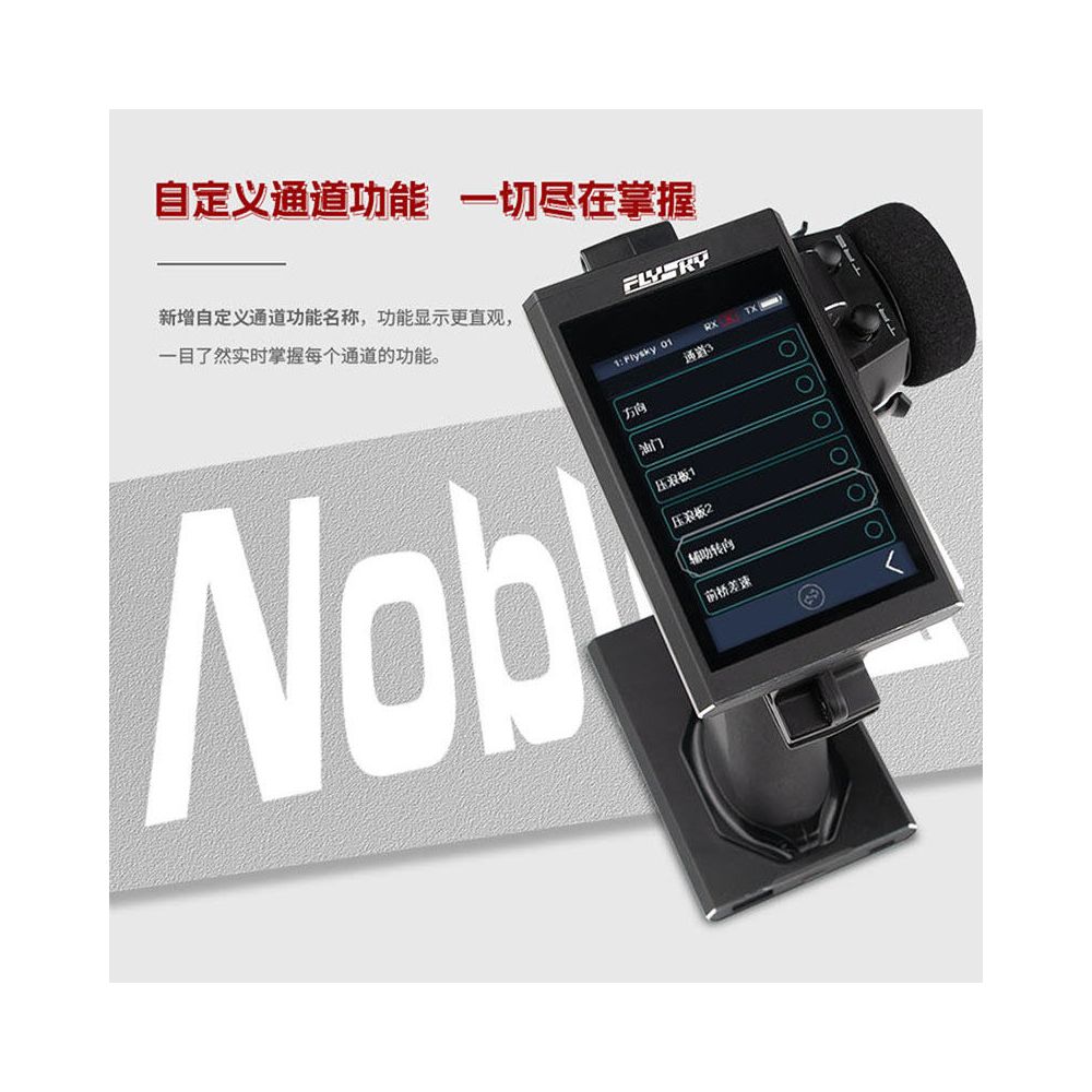 New FlySky Noble NB4 Remote Control Model Car 8 Channel Waterproof 2 4G Touch Color Screen image 2