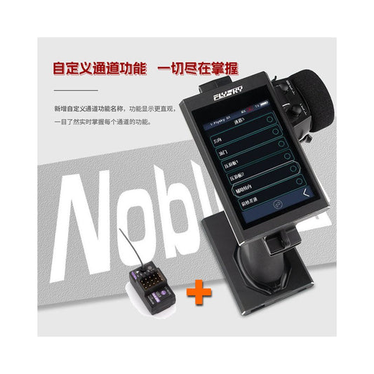 New FlySky Noble NB4 Remote Control Model Car 8 Channel Waterproof 2 4G Touch Color Screen
