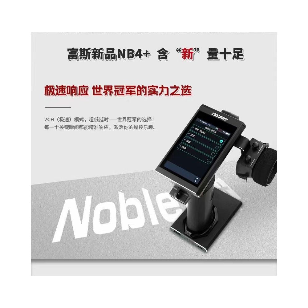 New FlySky Noble NB4 Remote Control Model Car 8 Channel Waterproof 2 4G Touch Color Screen