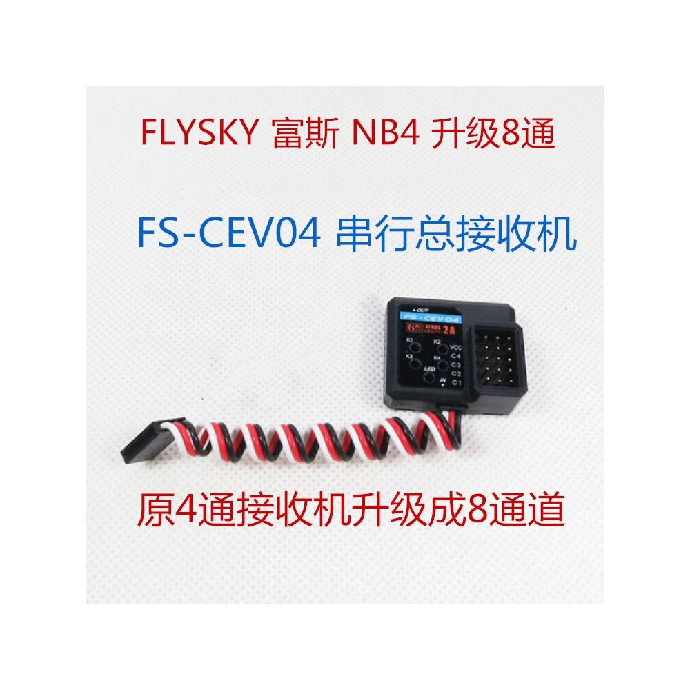 New FlySky Noble NB4 Remote Control Model Car 8 Channel Waterproof 2 4G Touch Color Screen